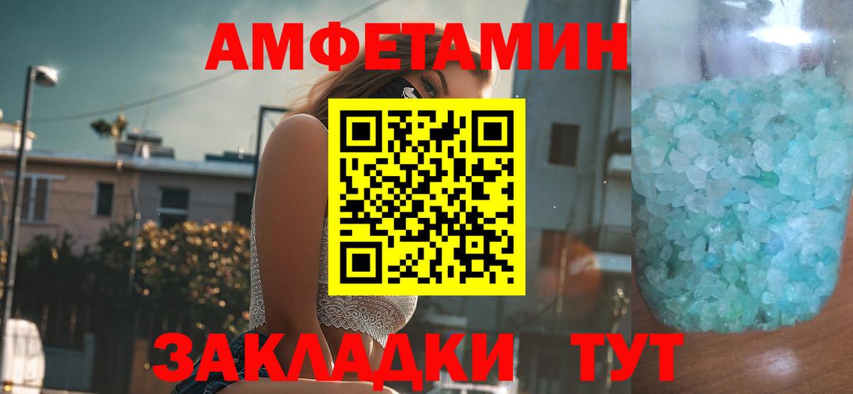 OMG как зайти  Вход с VPN  АМФ  Павловский Посад  АМФ 98% 
