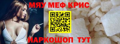 меф Бузулук