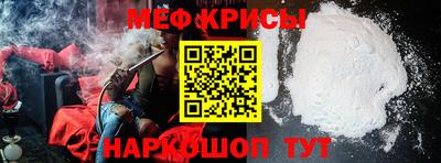 меф Бузулук