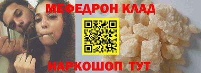 тгк Будённовск