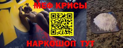 меф Бугуруслан