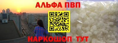 тгк Будённовск