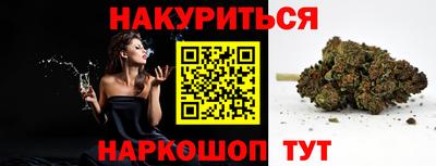 меф Бузулук