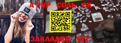 тгк Будённовск