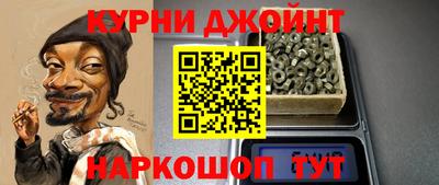 меф Бузулук