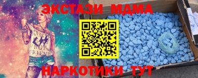 меф Бузулук
