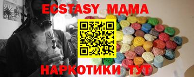 тгк Будённовск