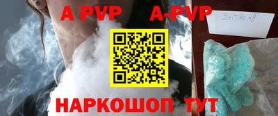 тгк Будённовск