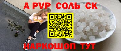 меф Бузулук