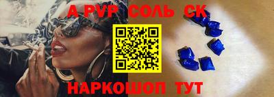 тгк Будённовск