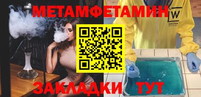 меф Бугуруслан