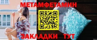меф Бугуруслан