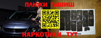 тгк Будённовск