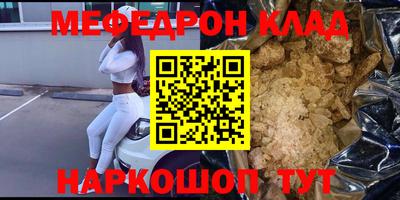 тгк Будённовск
