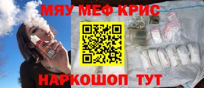 тгк Будённовск