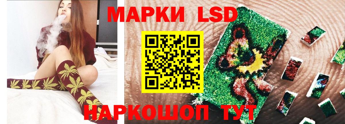 LSD-25 экстази кислота  Вход с VPN  omg как войти  Павловский Посад 
