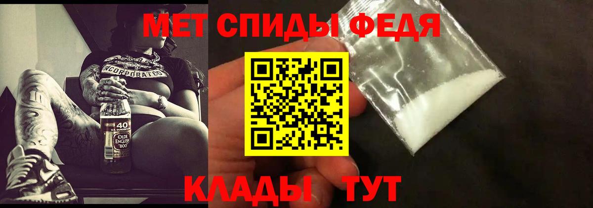 Первитин витя Павловский Посад