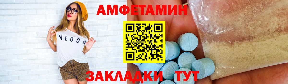 Павловский Посад  Метамфетамин пудра  Вход с VPN 