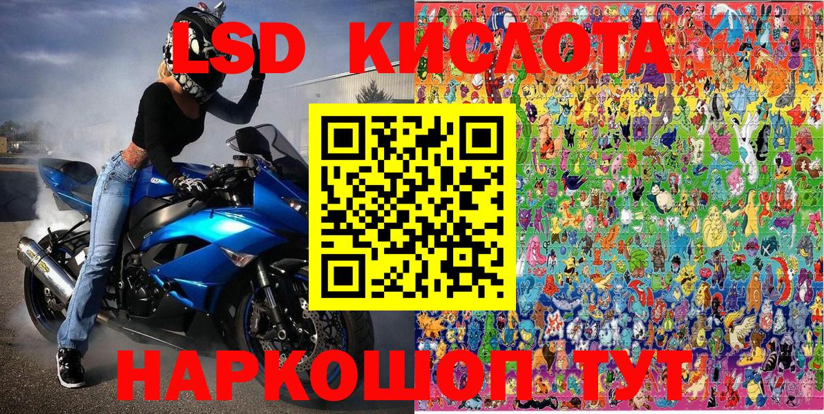 Марки 25I-NBOMe 1500мкг Павловский Посад