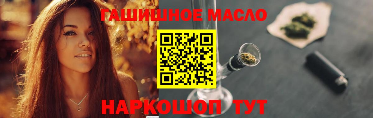 ТГК вейп Павловский Посад